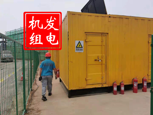 金秀出租发电机常规保养内容