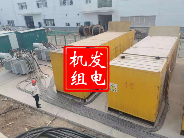 金秀发电机租赁必备常识