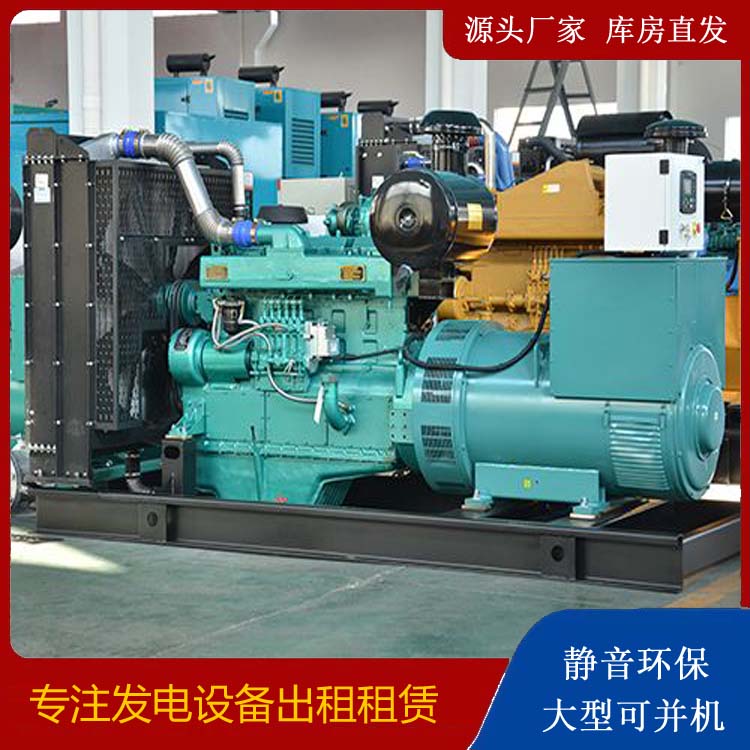 金秀出租发电车