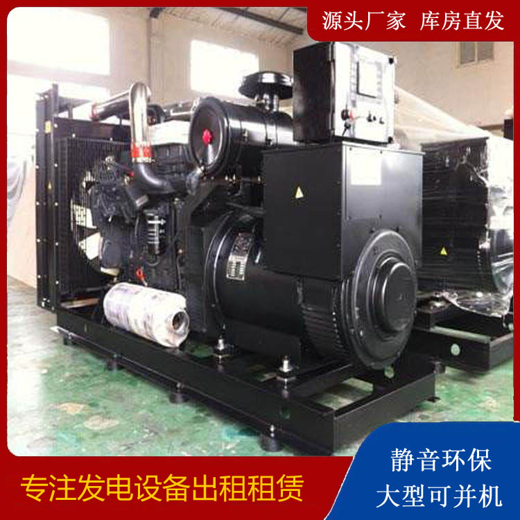 金秀出租发电机 为您讲解发电机的工作原理