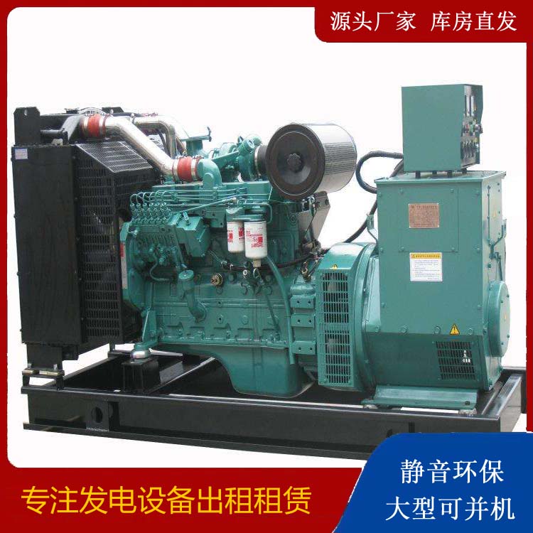 金秀出租发电机教您康明斯发电机怎样开启