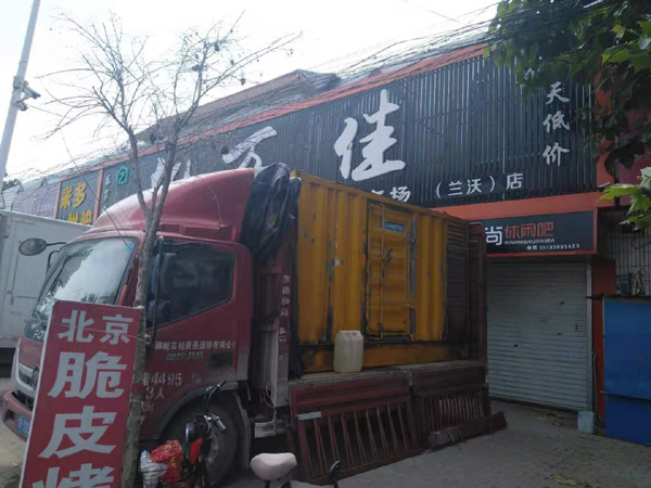 金秀出租发电机-汽油发电机油耗怎么计算