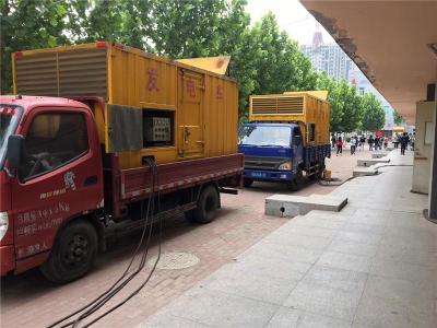 金秀是否需要给柴油发电机安装保护装置