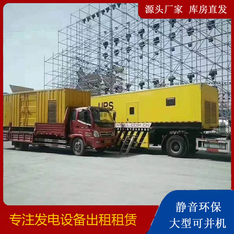 金秀有哪些常见的发电机组输出电压类型？